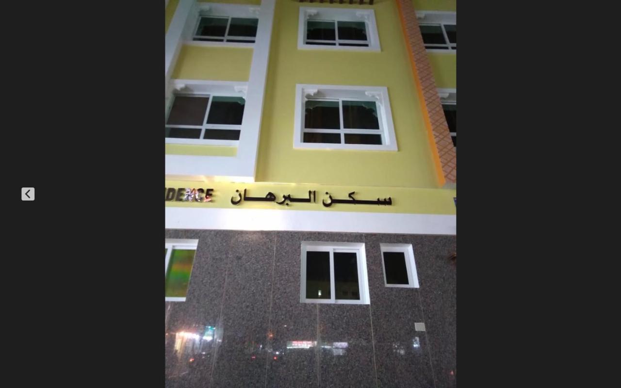 Dubai Creeck Realty Hostel Deluxe Studios Eksteriør bilde